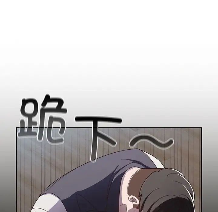 老大!请把女儿交给我!第1话