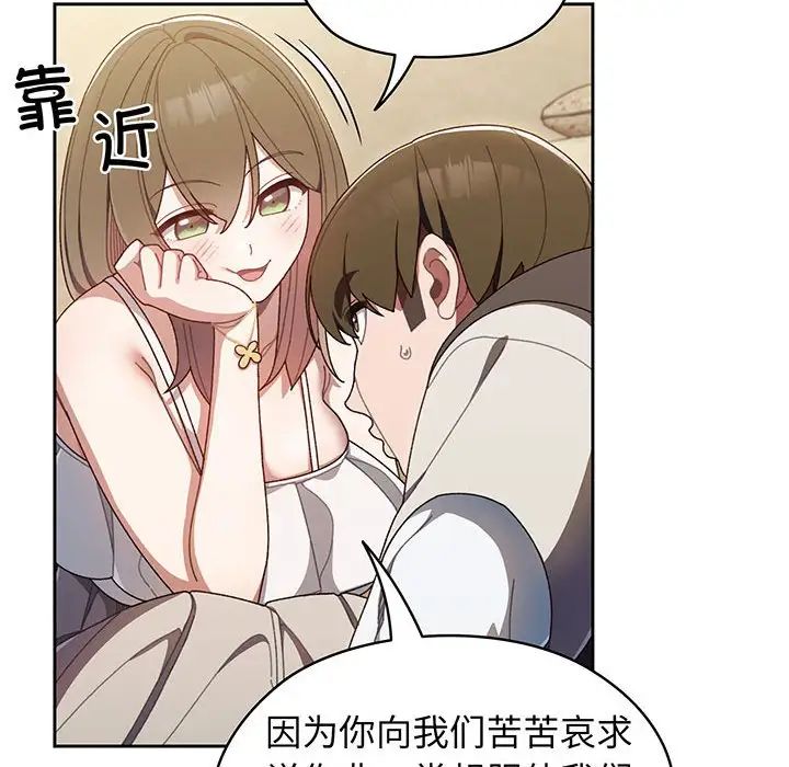 老大!请把女儿交给我!第1话