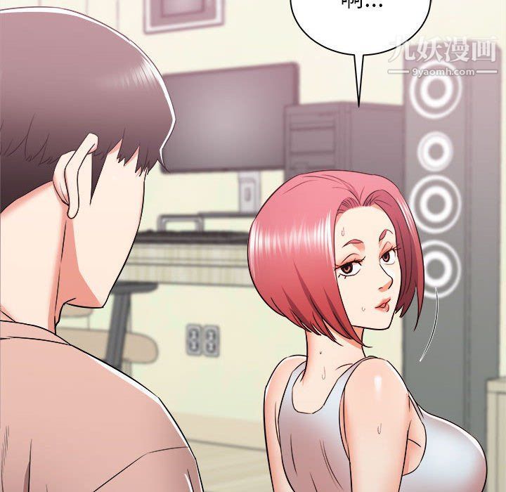 寄住姐姐家第14话