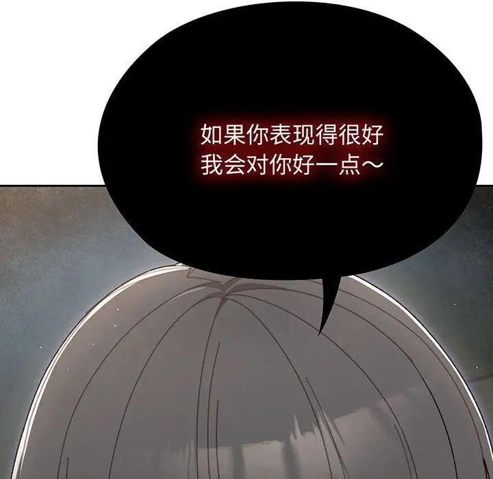 老大!请把女儿交给我!第1话