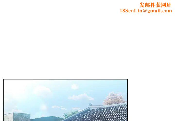 老大!请把女儿交给我!第2话