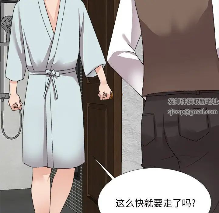 主播小姐第67话