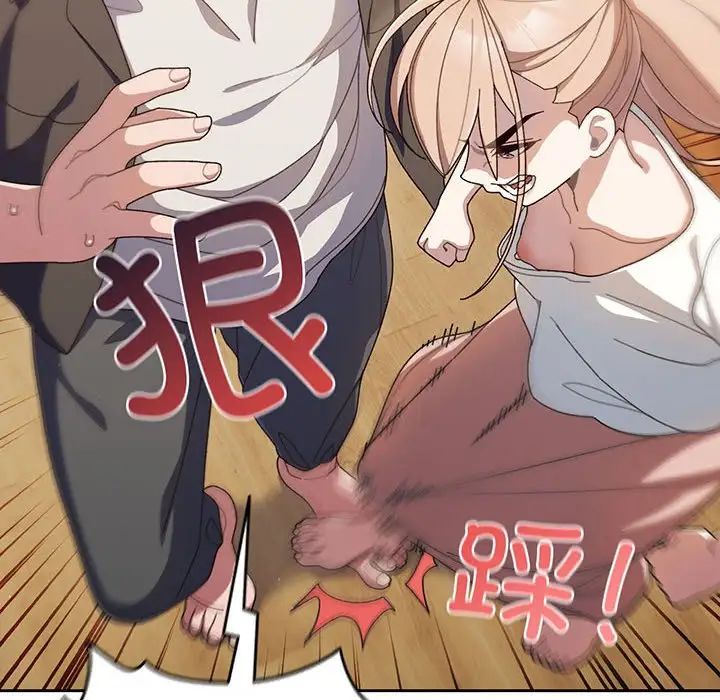 老大!请把女儿交给我!第2话