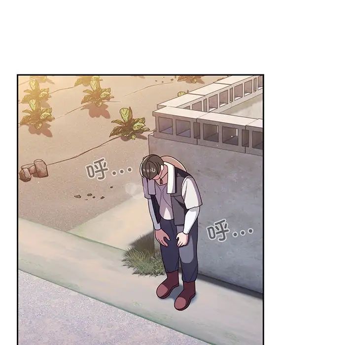 老大!请把女儿交给我!第2话