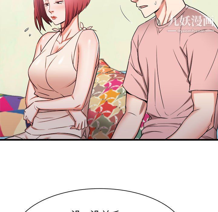 寄住姐姐家第15话