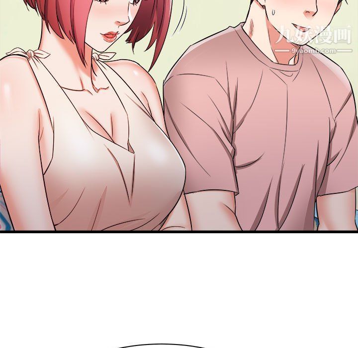 寄住姐姐家第15话