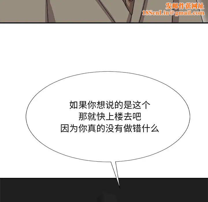 主播小姐第68话