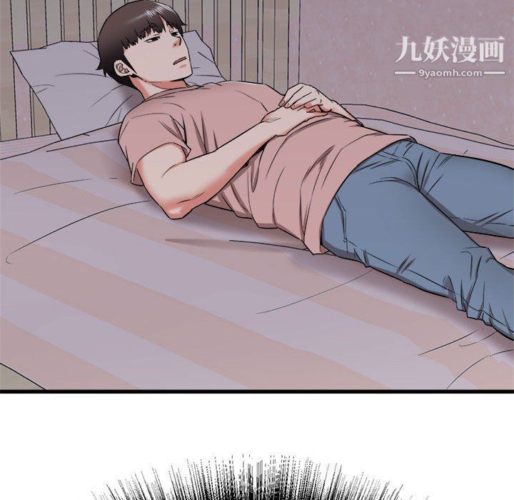 寄住姐姐家第15话