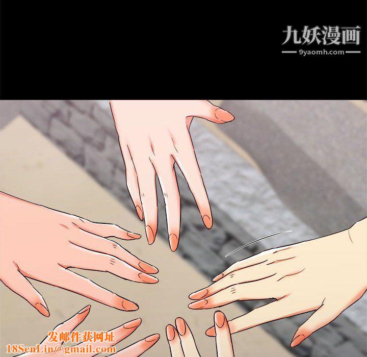 寄住姐姐家第15话