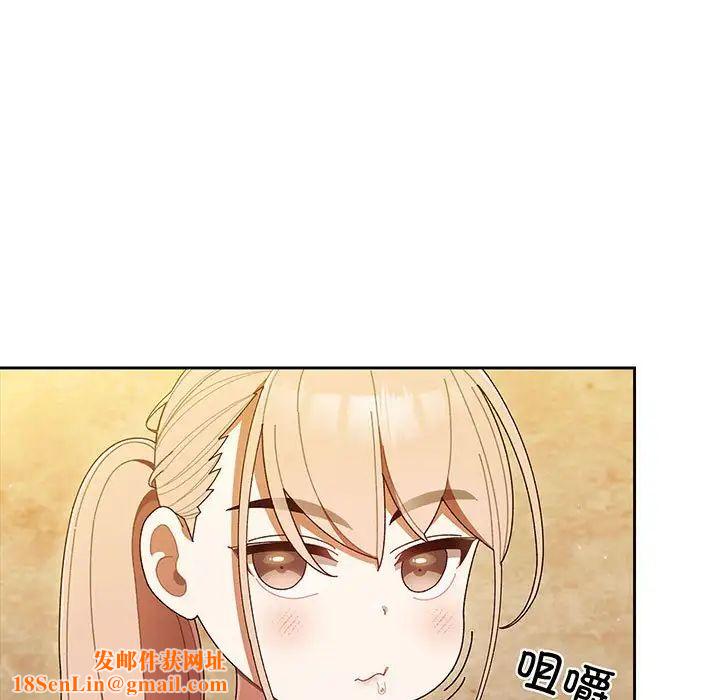 老大!请把女儿交给我!第3话