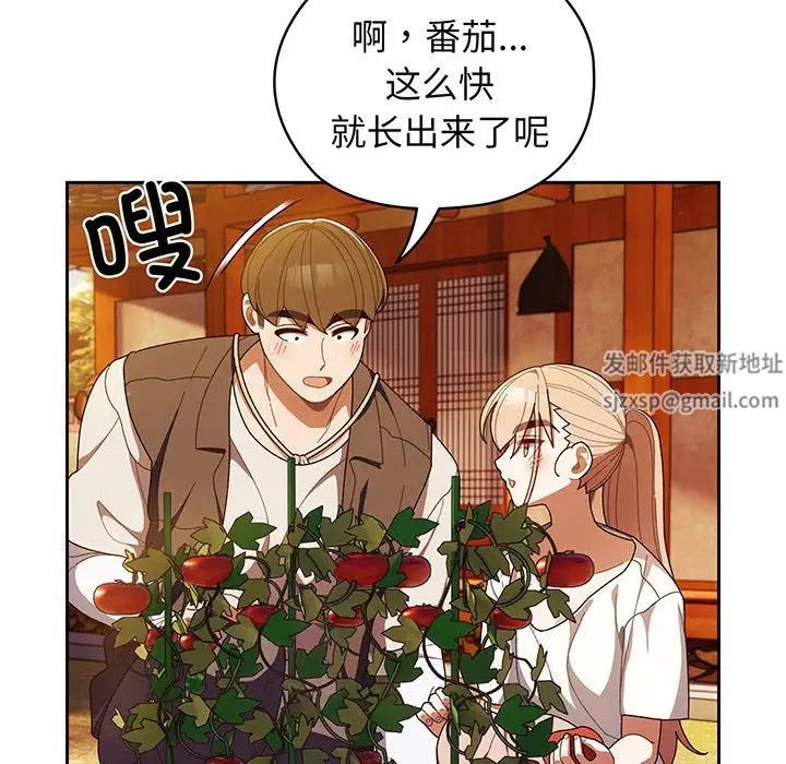 老大!请把女儿交给我!第3话