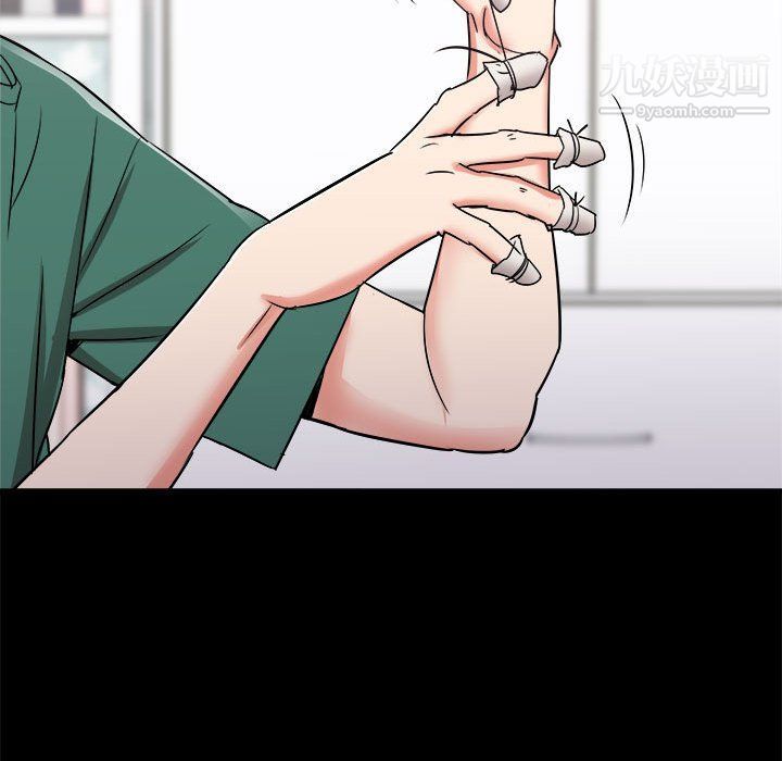 寄住姐姐家第15话