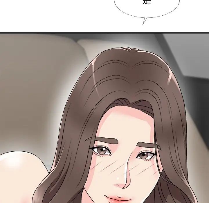 主播小姐第68话