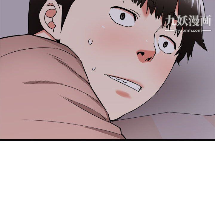 寄住姐姐家第15话