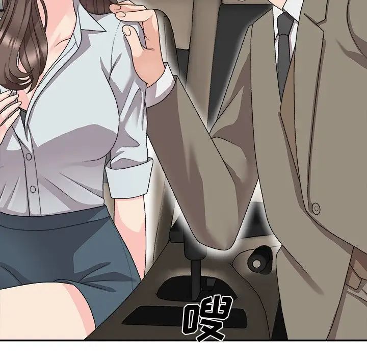 主播小姐第68话