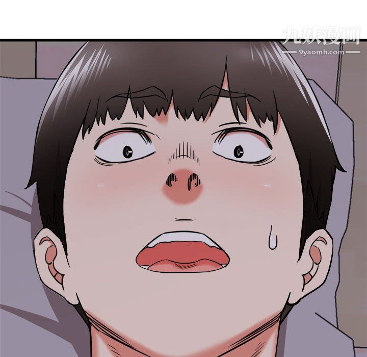 寄住姐姐家第15话