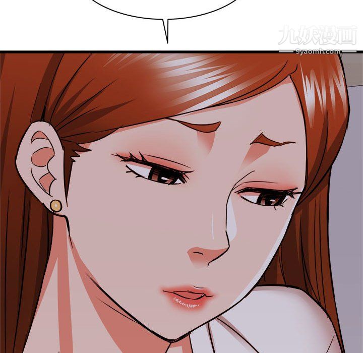 寄住姐姐家第16话