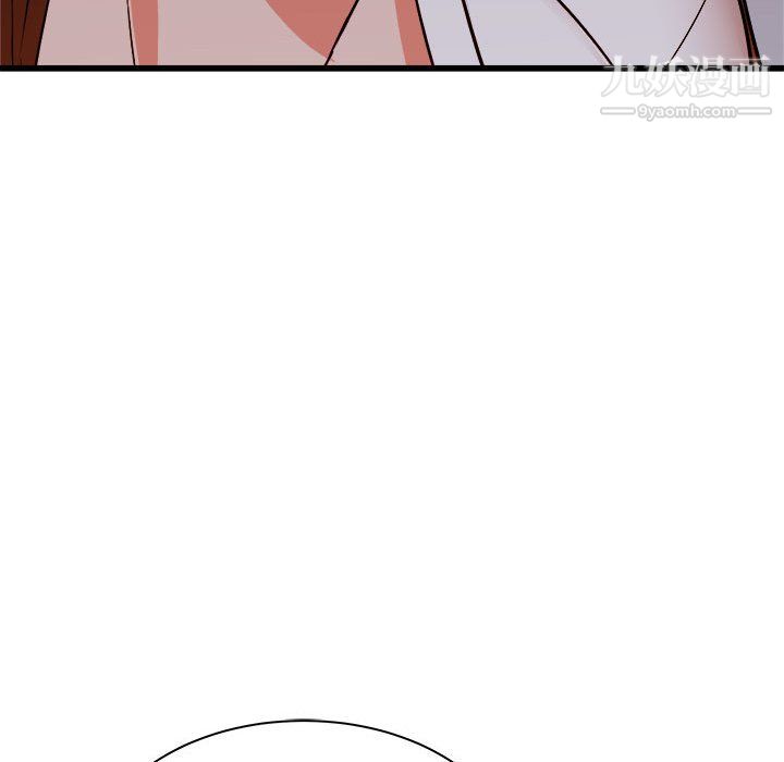 寄住姐姐家第16话