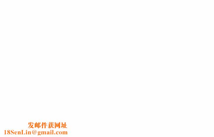 老大!请把女儿交给我!第4话