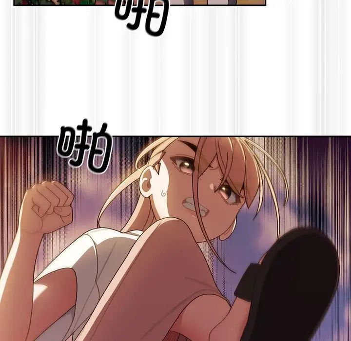 老大!请把女儿交给我!第5话