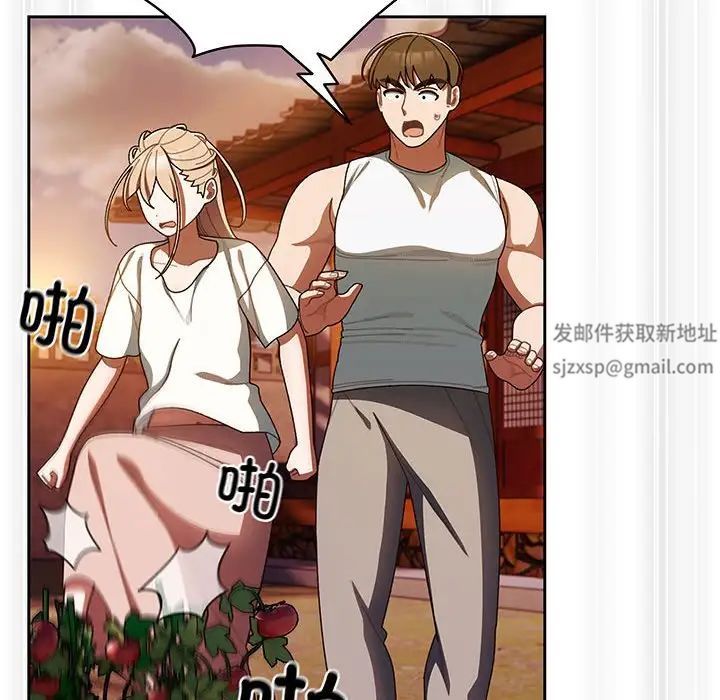 老大!请把女儿交给我!第5话