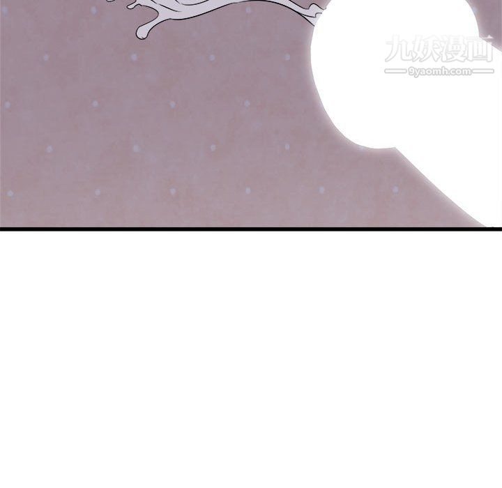 寄住姐姐家第16话