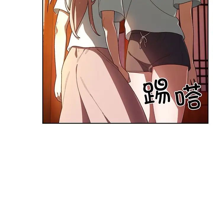 老大!请把女儿交给我!第5话