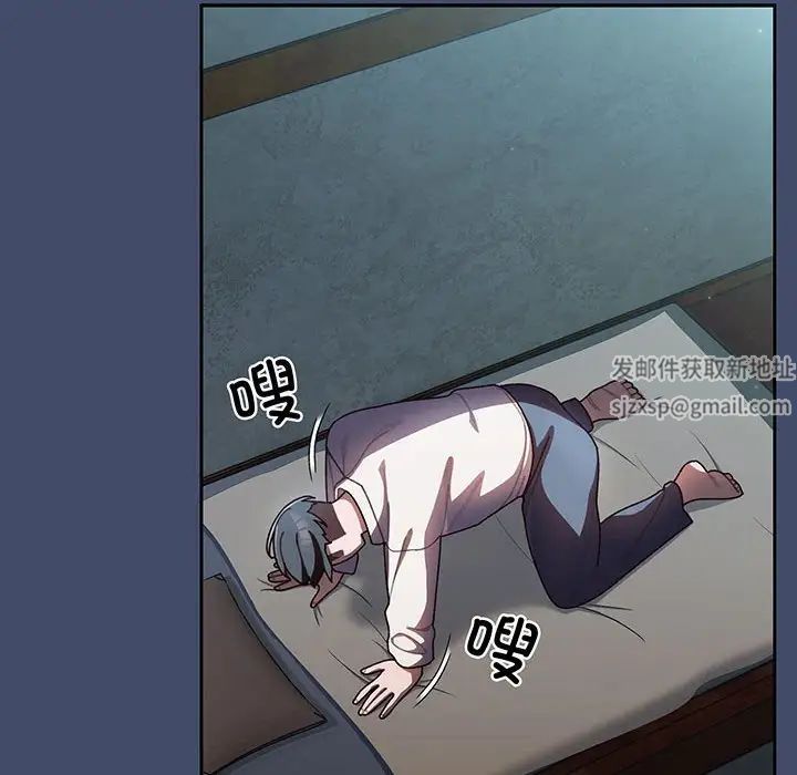 老大!请把女儿交给我!第5话