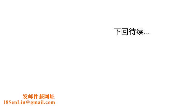 主播小姐第69话