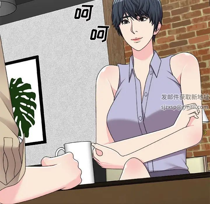 主播小姐第70话