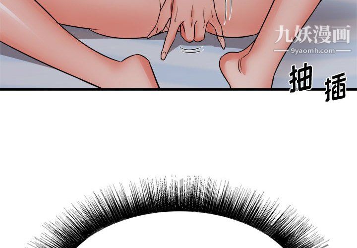 寄住姐姐家第17话