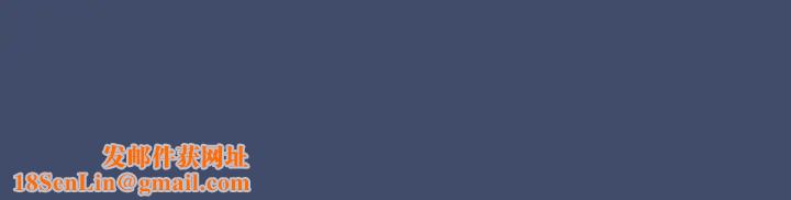 老大!请把女儿交给我!第5话