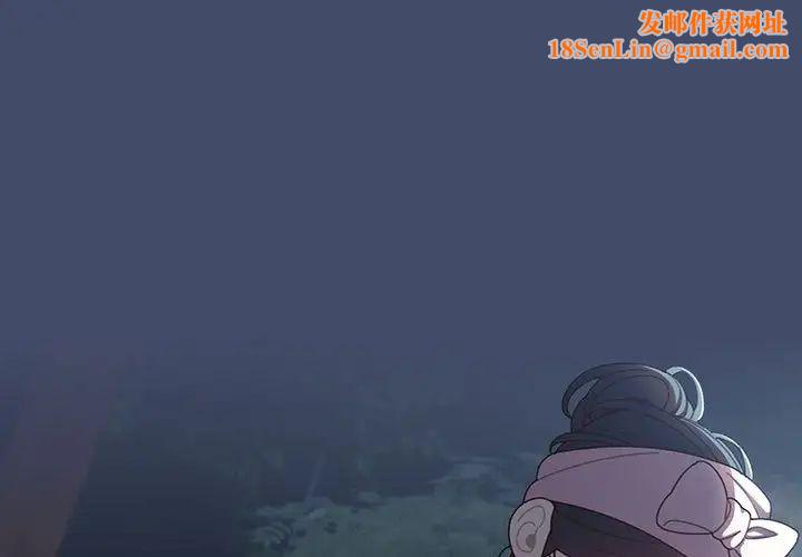 老大!请把女儿交给我!第6话