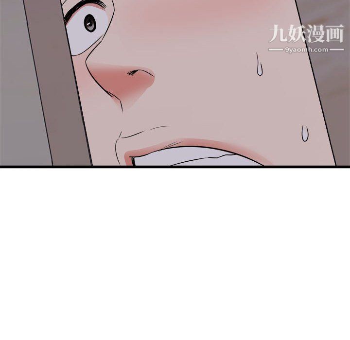 寄住姐姐家第17话