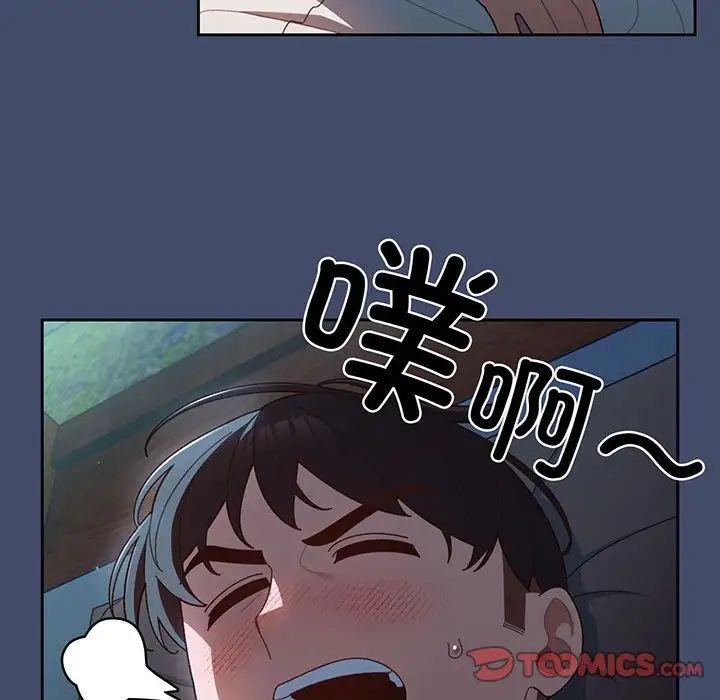 老大!请把女儿交给我!第6话