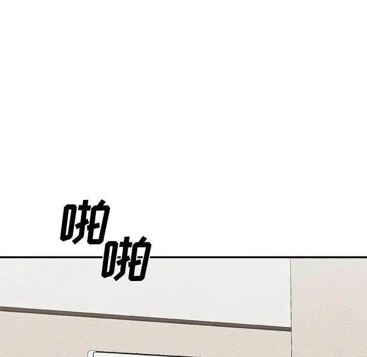 主播小姐第70话