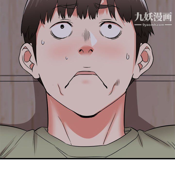 寄住姐姐家第17话