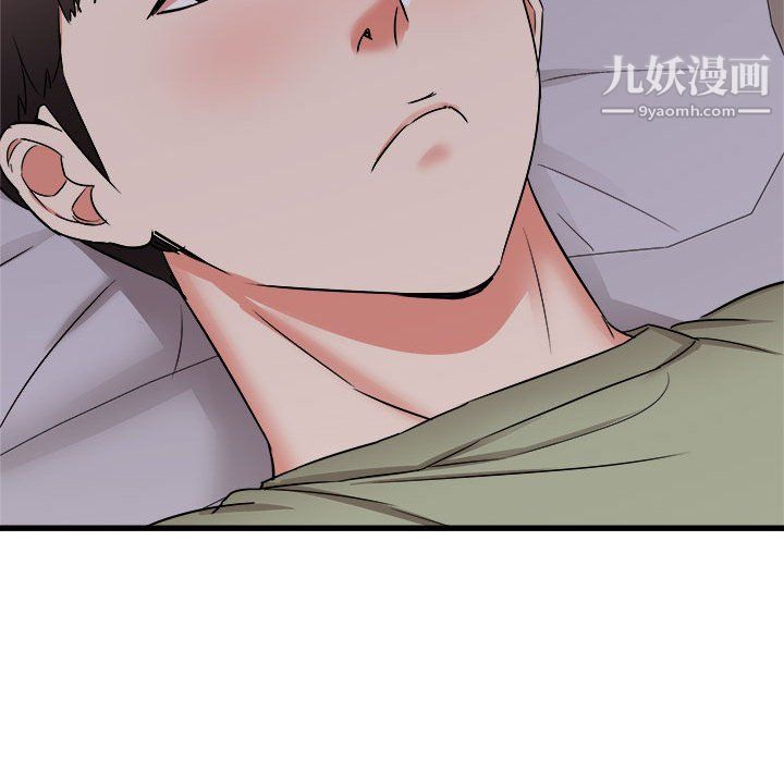 寄住姐姐家第17话