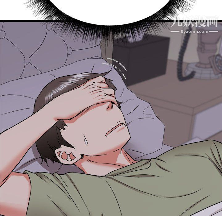 寄住姐姐家第17话