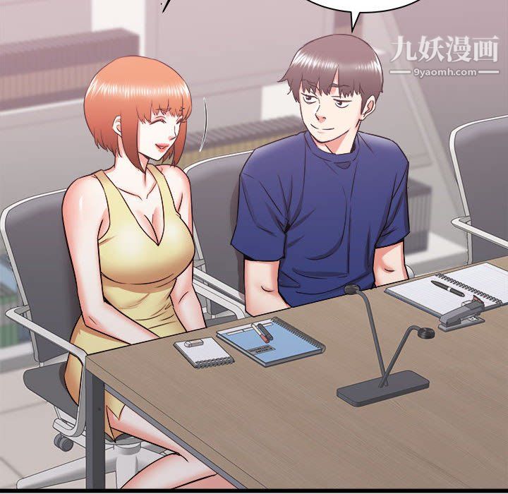 寄住姐姐家第17话