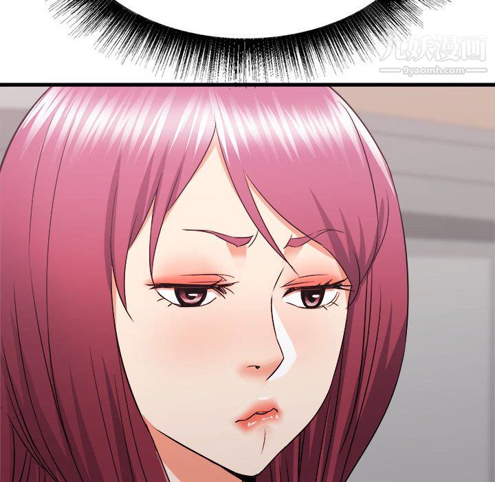 寄住姐姐家第17话