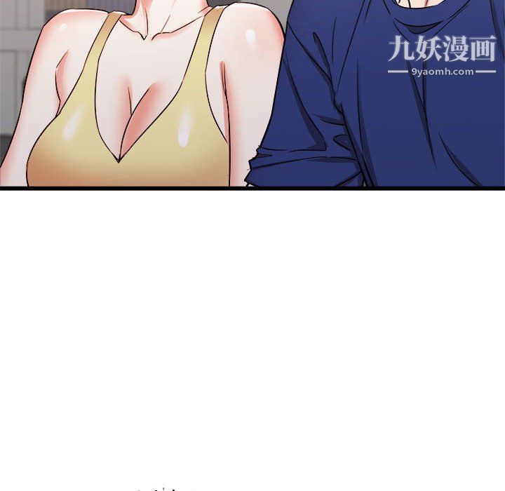 寄住姐姐家第17话