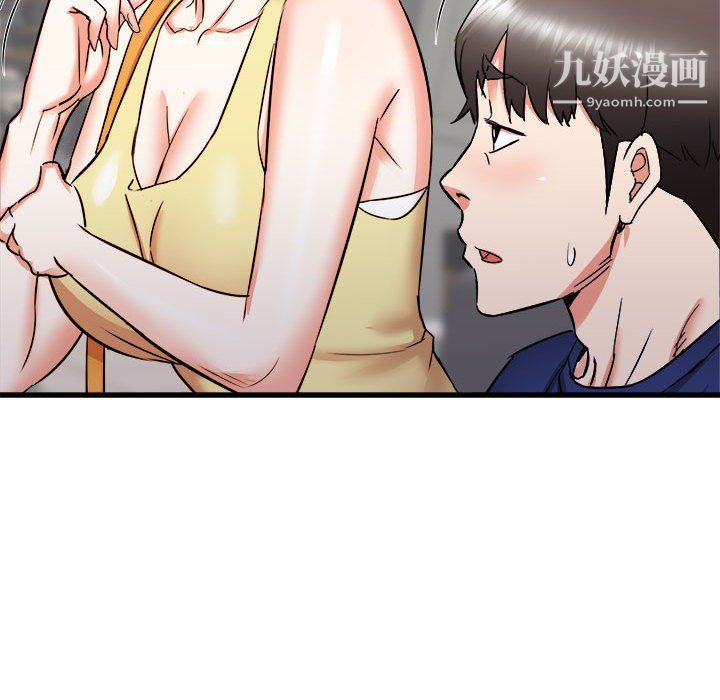 寄住姐姐家第17话