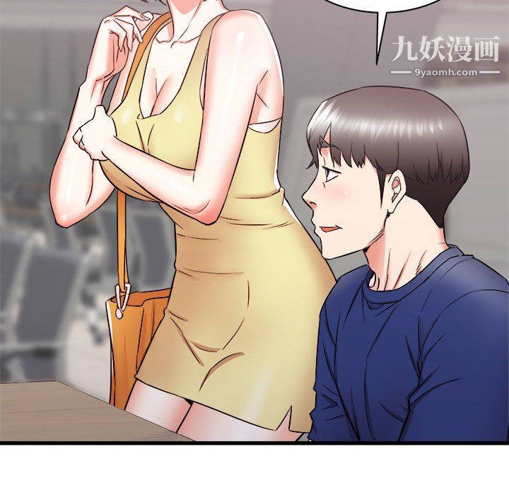 寄住姐姐家第17话