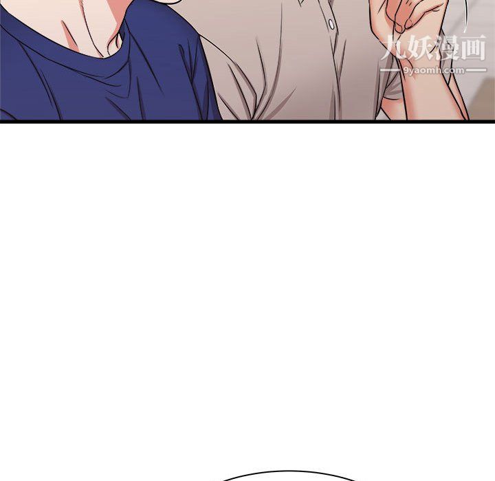 寄住姐姐家第17话