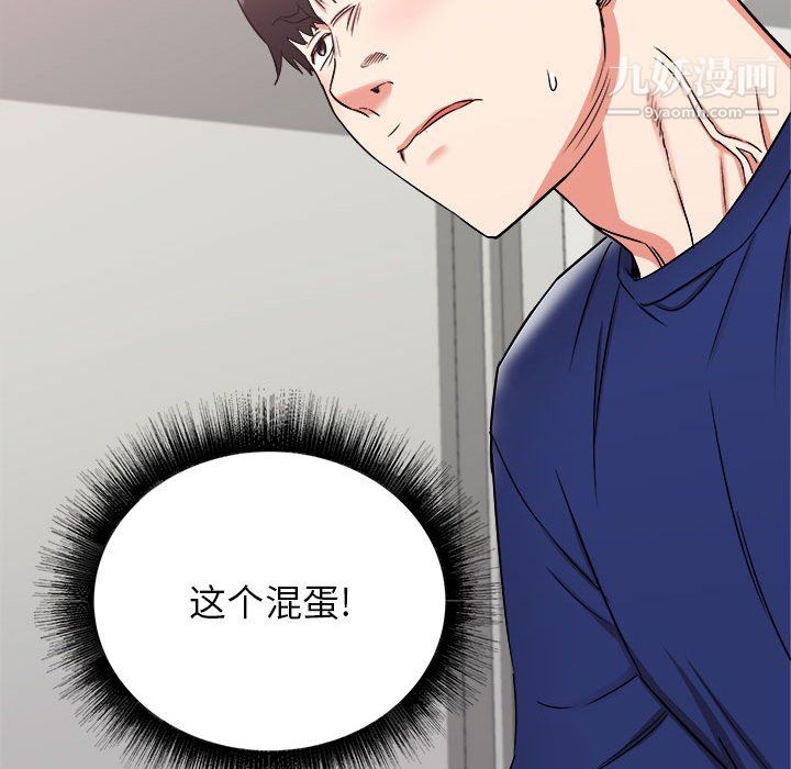 寄住姐姐家第17话