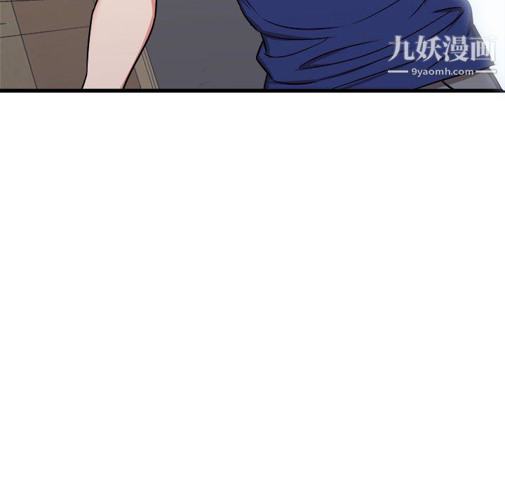 寄住姐姐家第17话