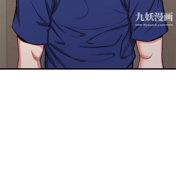 寄住姐姐家第17话