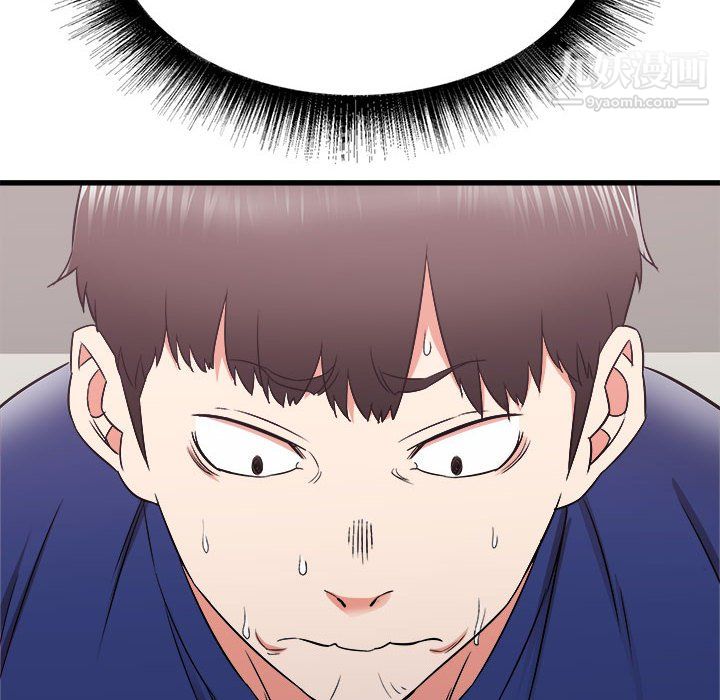 寄住姐姐家第17话