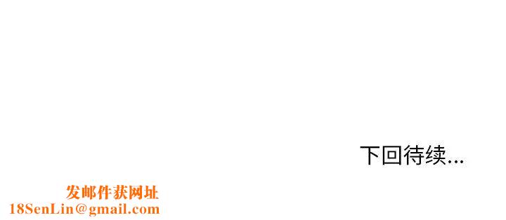 主播小姐第70话